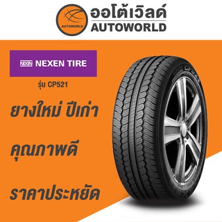 215/70R16 NEXEN CP521ยางปี2020(กดสั่งได้ทีละ1เส้น)