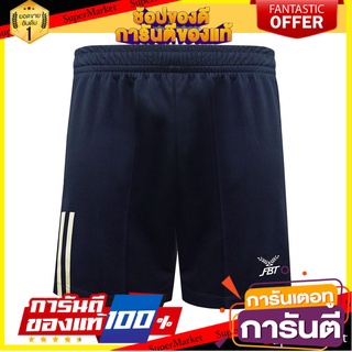 🔥ของแท้!! SPORT กางเกงฟุตบอลตัดต่อผลิตจากผ้าไมโครโพลีเอสเตอร์ 100% 22327 ✨Sale✨