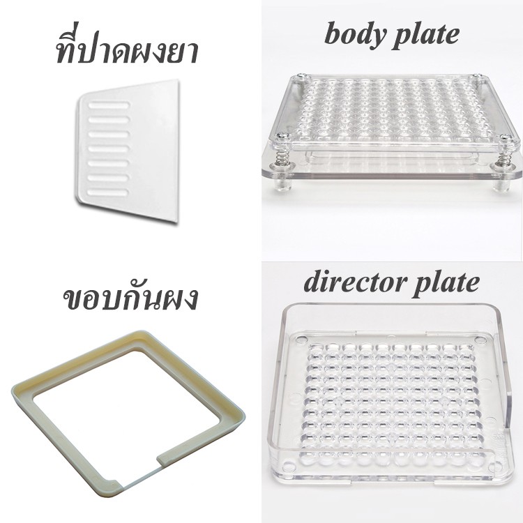 ดีที่สุด – เบอร์ 0 รุ่นใหม่ล่าสุดปี 2026 เครื่องสีใส เครื่องบรรจุแคปซูล 100 เม็ด บรรจุแคปซูลเสร็จไว ราคา ถูกที่สุด ดีลบีเคเค แกลเลอรีภาพที่ 3