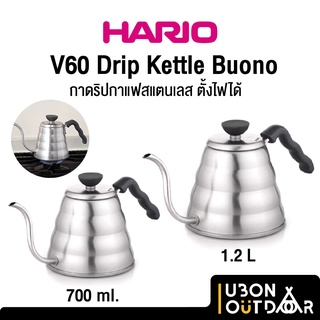 Hario V60 Drip Kettle Buono700/1200 กาดริปสแตนเลสตั้งไปได้ คุมน้ำได้ง่าย ทนทานแข็งแรง