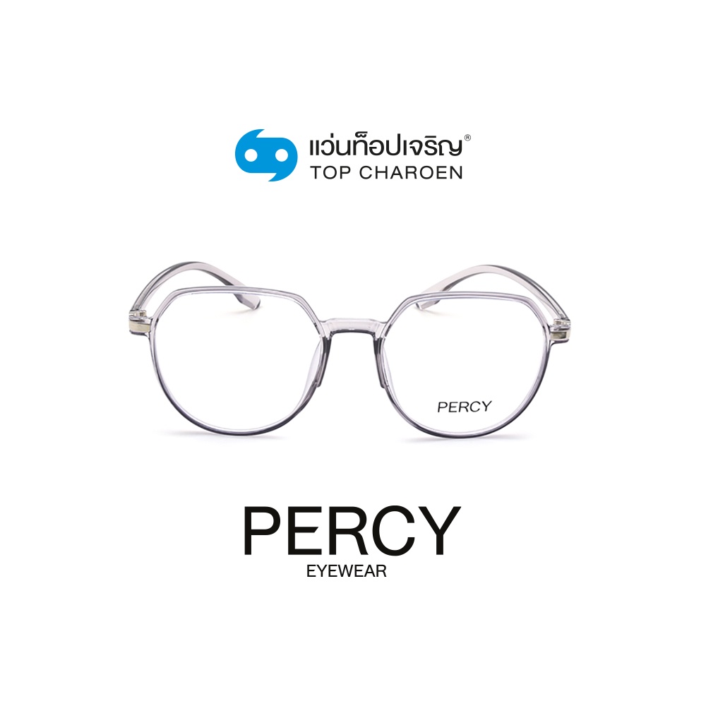 PERCY แว่นสายตาทรงหยดน้ำ 10010-C10 size 54 By ท็อปเจริญ