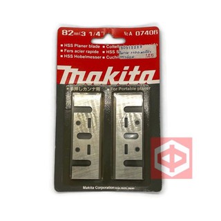 ใบกบ  MAKITA 1100 82MM เทาอ่อน