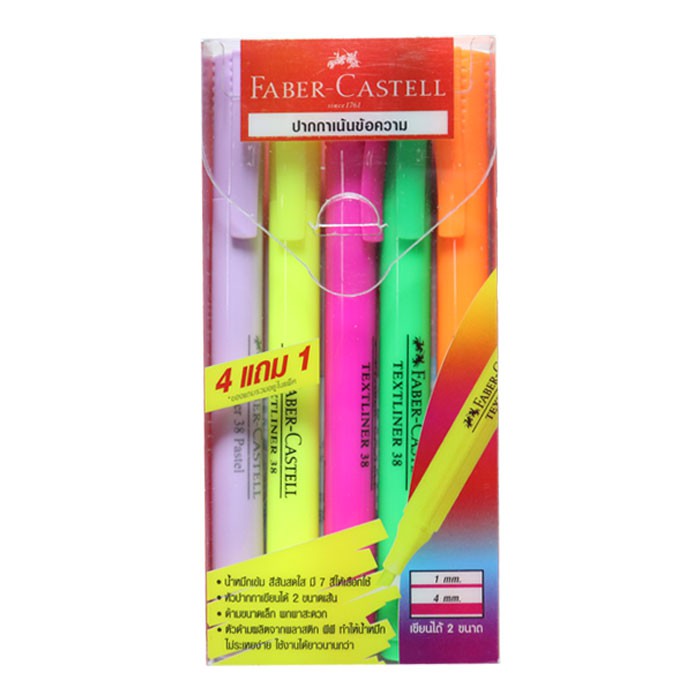 FABER-CASTELL ปากกาHighlight ปากกาไฮไลท์ ปากกาเน้นข้อความ TEXTLINER 38 สีสะท้อนแสง ชุด 4 แถม 1