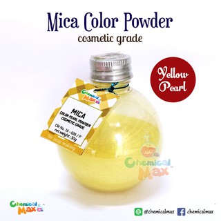 [พร้อมส่ง] สีไมก้า สีเหลืองอ่อน Yellow Pearl ขนาด 50 กรัม Mica Cosmetic grade สำหรับทำเครื่องสำอาง Chemicalmax