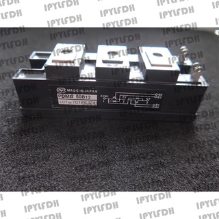 โมดูลพาวเวอร์ IGBT PDMB50B12 PDMB50C12 PDMB75B12C