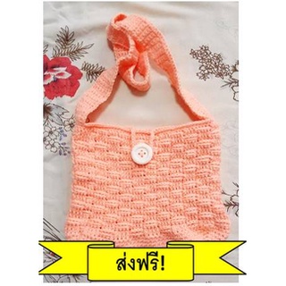 crochet bag โครเชต์กระเป๋า กระเป๋าถัก กระเป๋าไหมพรม แฮนด์เมด 100%