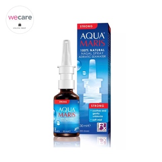 Aqua Maris Strong Nasal Spray 30 ml อควา มาริส สตรอง สเปรย์พ่นจมูก ชนิดความเข้มข้นสูง พ่นจมูก