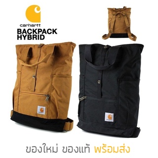 กระเป๋า Carhartt Hybrid Backpack รุ่นพิเศษจากญี่ปุ่น ของใหม่ ของแท้ พร้อมส่ง สามารถปรับได้หลายรูปแบบ