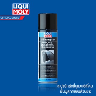 LIQUI MOLY Silicone Spray สเปรย์หล่อลื่นแบบซิลิโคน ฟื้นฟูสภาพชิ้นส่วนยาง 300ml.