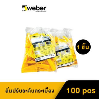 Weber เวเบอร์ลิ่มปรับระดับกระเบื้อง ตัวปรับระดับกระเบื้อง