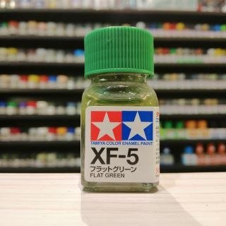 สี TAMIYA : XF-5 FLAT GREEN