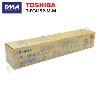 TOSHIBA e-STUDIO หมึกเครื่องถ่ายเอกสารสีแดง TFC-415P-M-M สำหรับรุ่น 3015AC / 3515AC / 5015AC / 2010AC / 2510AC