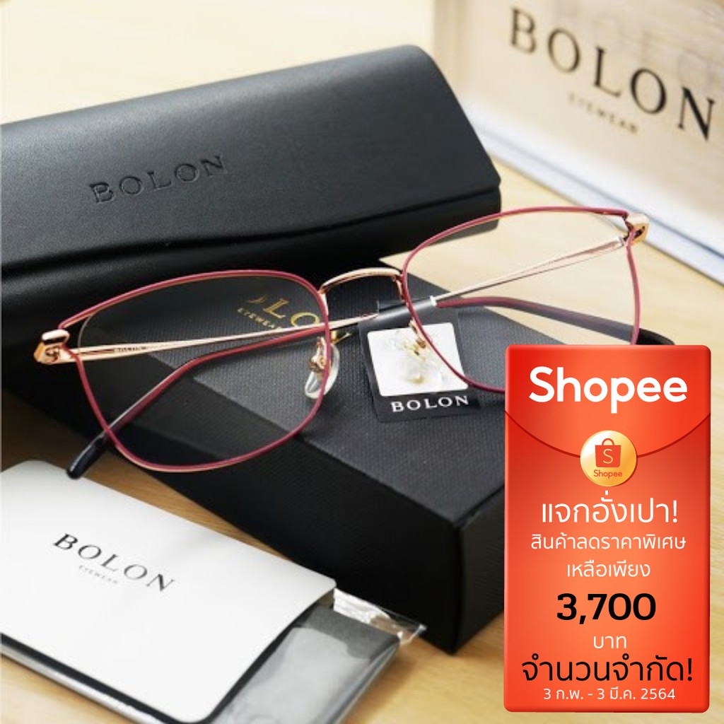 แว่นตา Bolon 2020 [BJ7118]