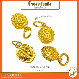 [PCGOLD] จี้ทองครึ่งสลึง พระประจำวัน หัวใจ ดาว น้ำหนักครึ่งสลึง ทองคำแท้96.5% มีใบรับประกัน