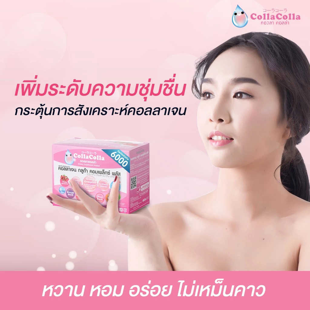 CollaColla Collagen Gluta 6000mg thumbnail 8