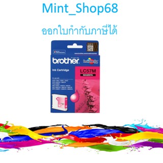 LC-57M ชมพู Brother ตลับหมึกอิงค์เจ็ทของแท้