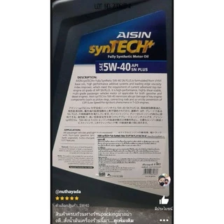 น้ำมันเครื่อง เบนซิน AISIN 5W30 / 5W40 / 10W30