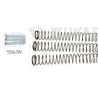 สปริงดัน สปริงกด ลวด 1 มม. วงใน 16 มม. วงนอก 18 มม. ยาว 400 มม. (ราคาต่อเส้น)