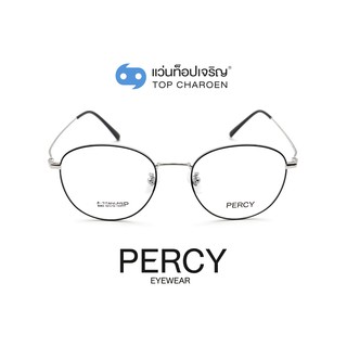 PERCY แว่นสายตาทรงหยดน้ำ 8060-C4 size 52 By ท็อปเจริญ