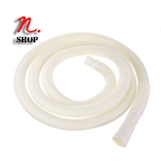 สายท่อน้ำทิ้งเครื่องซักผ้า Washing Machine Drain Hose