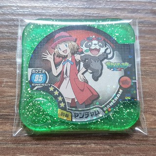 NEW! MASTER Pokemon Tretta VER. U1 - 01 SECRET