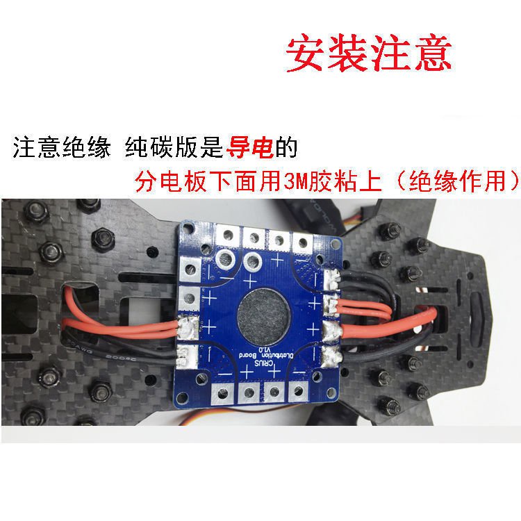Qav250 เครื่องทั้งหมดผ่าน FPV การถ่ายภาพทางอากาศ คาร์บอนไฟเบอร์ Quad ...