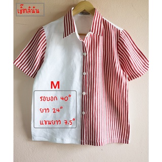 เสื้อเชิีตลินินผู้หญิงแขนสั้นลายทางสีแดงไซส์ M