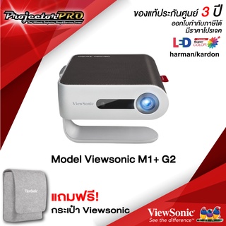 Projector Viewsonic M1+_G2 (Projector Viewsonic M1+G2))