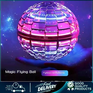 ของเล่นบินได้แบบเซ็นเซอร์ของเล่นบินได้เซ็นเซอร์ของเล่นบินได้☬UFO Flying ball swirl ใหม่การศึกษาของเล่นเด็กเครื่องบิน ant