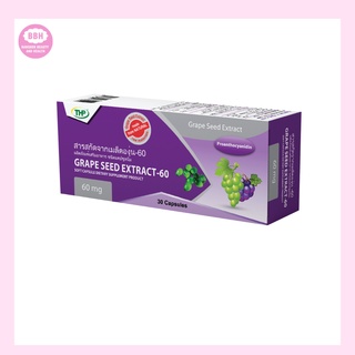 สารสกัดจากเมล็ดองุ่น-60 มก. l Grape seed extract-60 mg l THP Brand