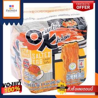 มาม่าออเรียลทัลรสผัดไข่เค็ม85ก  แพ็ค 4MAMA ORIENTAL KITCHEN SALTED EGG 85G. PACK 4