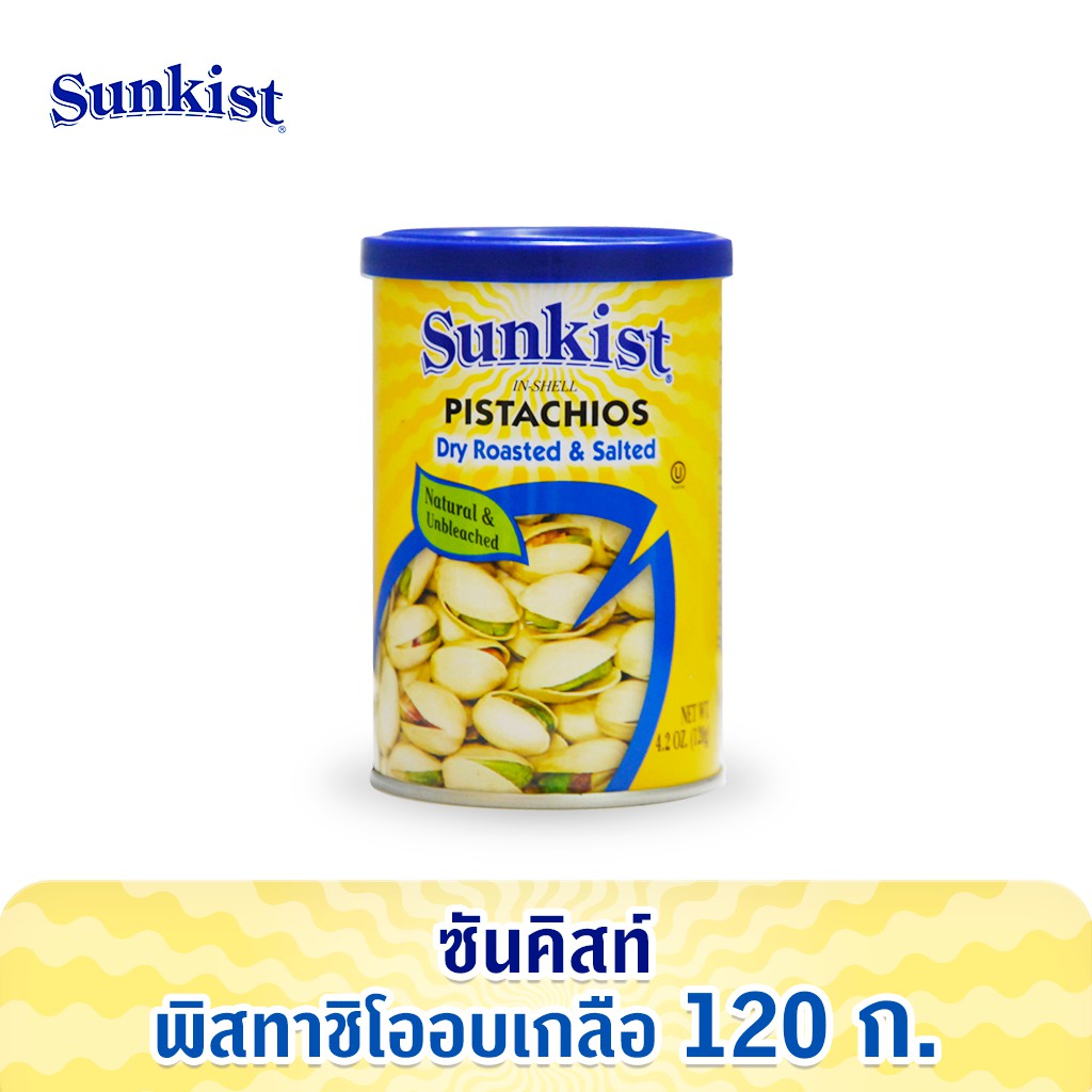 ซันคิสท์ พิสทาชิโออบเกลือ 120 ก. Sunkist Dry Roasted & Salted Pistachios 120 g.