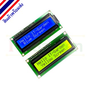 จอ LCD 1602 include I2C module Blue / Yellow Backlight