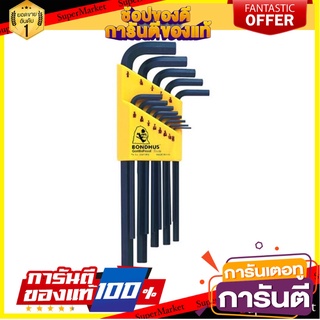 ประแจหกเหลี่ยม BONDHUS #12137 13 ชิ้น/ชุด ไขควง L-SHAPED HEX KEY SET BONDHUS #12137 13EA/SET