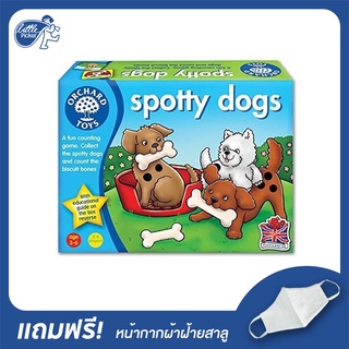 Spotty Dogs เกมเสริมทักษะ - Little Picker