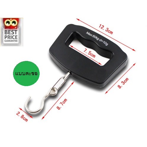 **Best price** เครื่องชั่งน้ำหนักกระเป๋าเดินทาง/ที่ชั่งน้ำหนักกระเป๋าเดินทาง