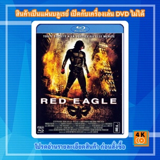 หนัง Bluray Red Eagle (2010) อินทรีย์แดง