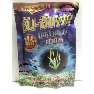 ซัน-ซีแพค สาหร่ายทะเล100% สูตรเข้มข้น ไซโตไคนิน ช่วยการแบ่งและขยายเซลล์พืช ช่วยแตกตาใบ แตกตาดอก ขยายผล ขนาด 100 กรัม