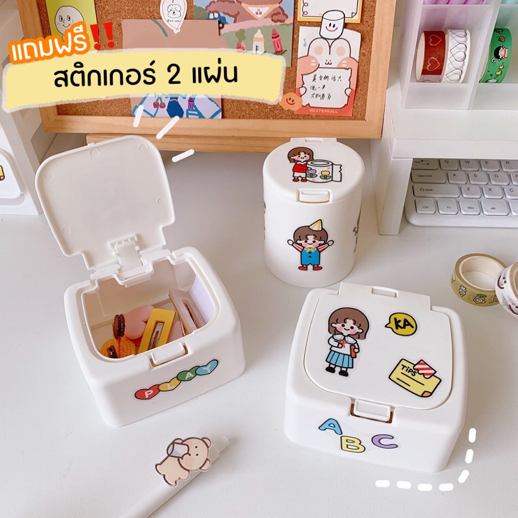FanKe แถมฟรีสติ๊กเกอร์ กล่องเก็บเครื่องประดับ  3 ขนาด ฝาเปิดปิดได้ แบบป๊อบ-อัฟ ช่วยป้องกันฝุ่น
