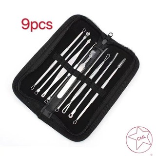 พร้อมส่ง 9ชิ้น ที่กดสิว (พร้อมกล่องหนังสีเงิน) อุปกรณ์กดสิว กำจัดสิวเสี้ยน สแตนเลส พกพาสะดวก Acne tool beauties