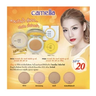 [📦 ส่งด่วน - ราคาถูก ] Camella Sun And Spot Two Way Powder Cake SPF 20 ++ แป้งคาเมล่า คาเมลล่า ซันสปอร์ต ทูเวย์
