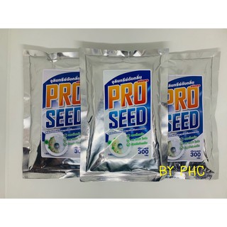 จุลินทรีย์ผง PRO SEED ขนาด 300 กรัม จำนวน 3 ถุง (สำหรับถังบำบัด)