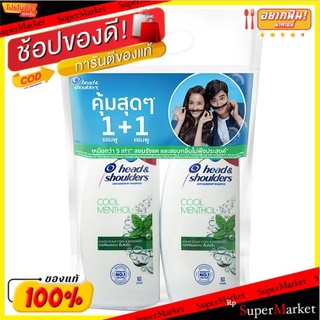 ราคาพิเศษ!! เฮดแอนด์โชว์เดอร์ คูล เมนทอล แชมพูผสมสารขจัดรังแค 450มล. x 2 ขวด Head &amp; Shoulders Cool Menthol Anti-Dandruff