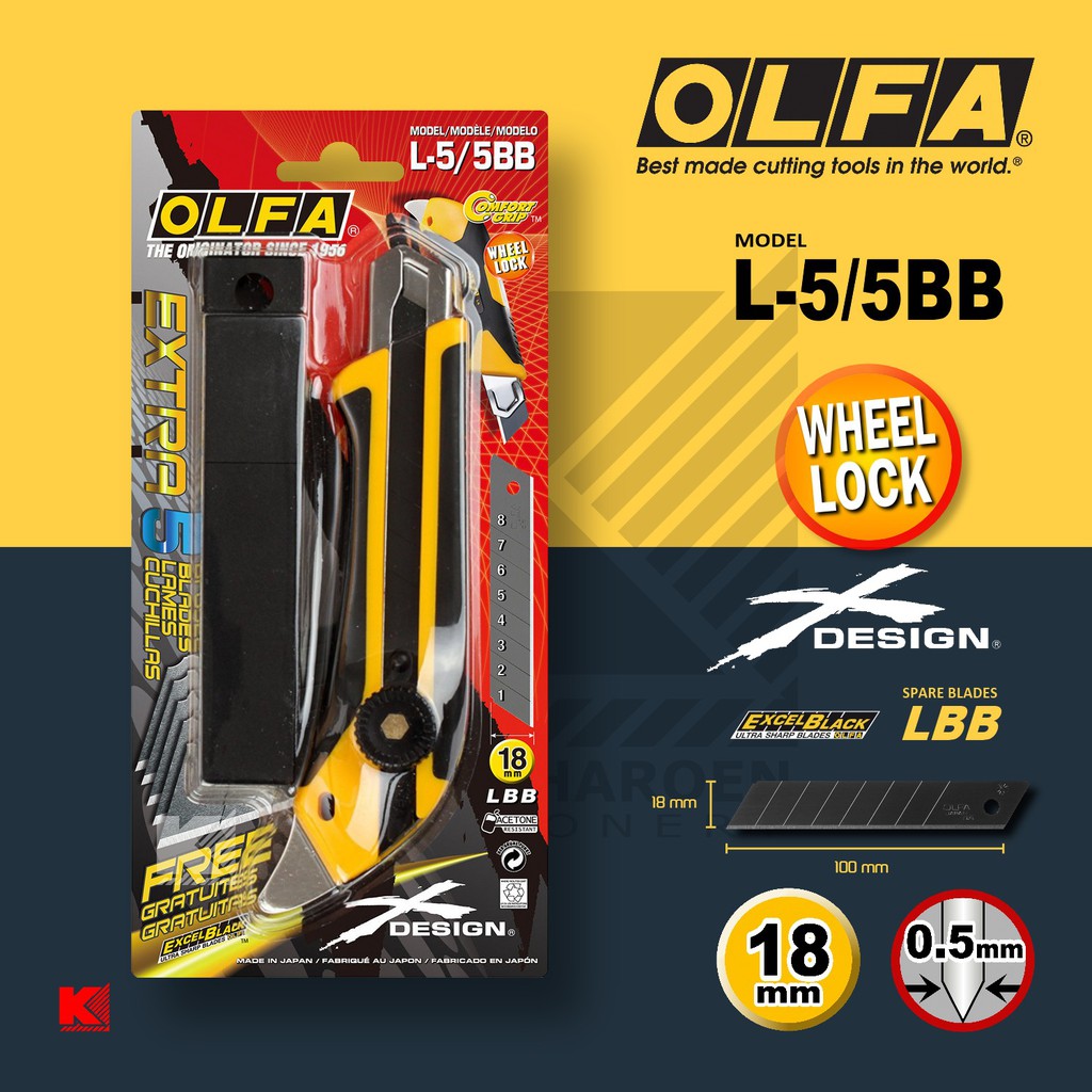 คัตเตอร์ OLFA สำหรับงานหนัก L-5/5BB แพ็คพิเศษรุ่นแถมใบ LBB