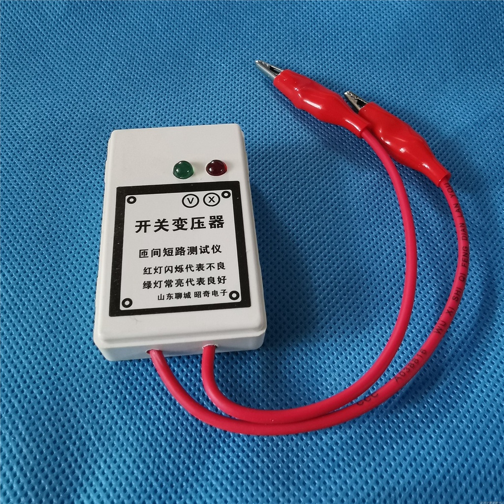 สายคอมพิวเตอร์ Switching Power Supply Transformer Turn to turn Short Circuit Tester Gree/Midea Air Conditioner Inverter #2