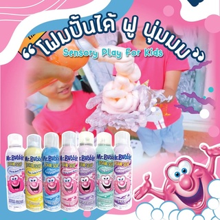 โฟมปั้น Mr.bubble Foam Soap