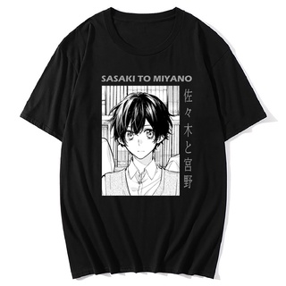 เสื้อยืดลําลอง พิมพ์ลายการ์ตูน Sasaki To Miyano สไตล์ฮาราจูกุ แฟชั่นฤดูร้อน สําหรับผู้ชาย และผู้หญิง