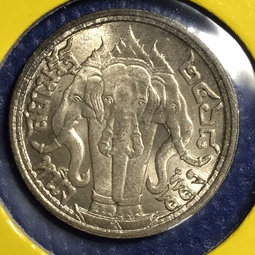 เหรียญเงิน No12096 หนึ่งสลึง พศ2468  สวยมาก UNC เหรียญสะสม เหรียญไทย เหรียญหายาก