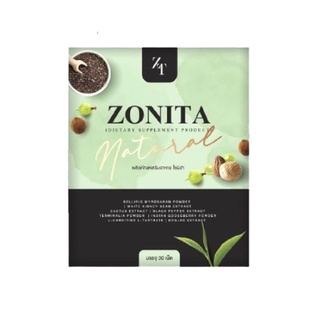 แท้-ส่งไว📢 (30เม็ด) Zonita ผลิตภัณฑ์เสริมอาหาร โซนิต้า