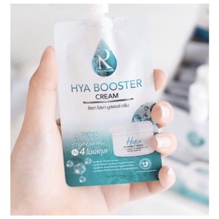 HYA BOOSTER CREAM ครีมไฮยาบูสเตอร์ครีม 7 g.